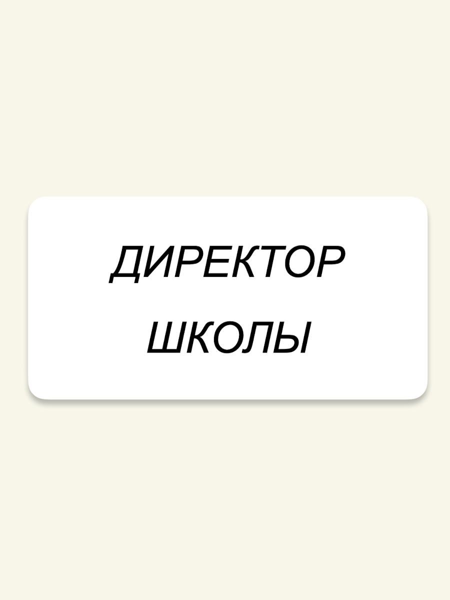 Бузинов Владимир Владимирович.