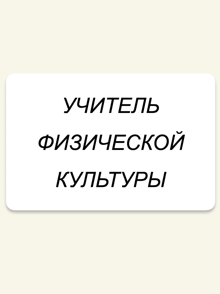 Голубева Клавдия Валентиновна.