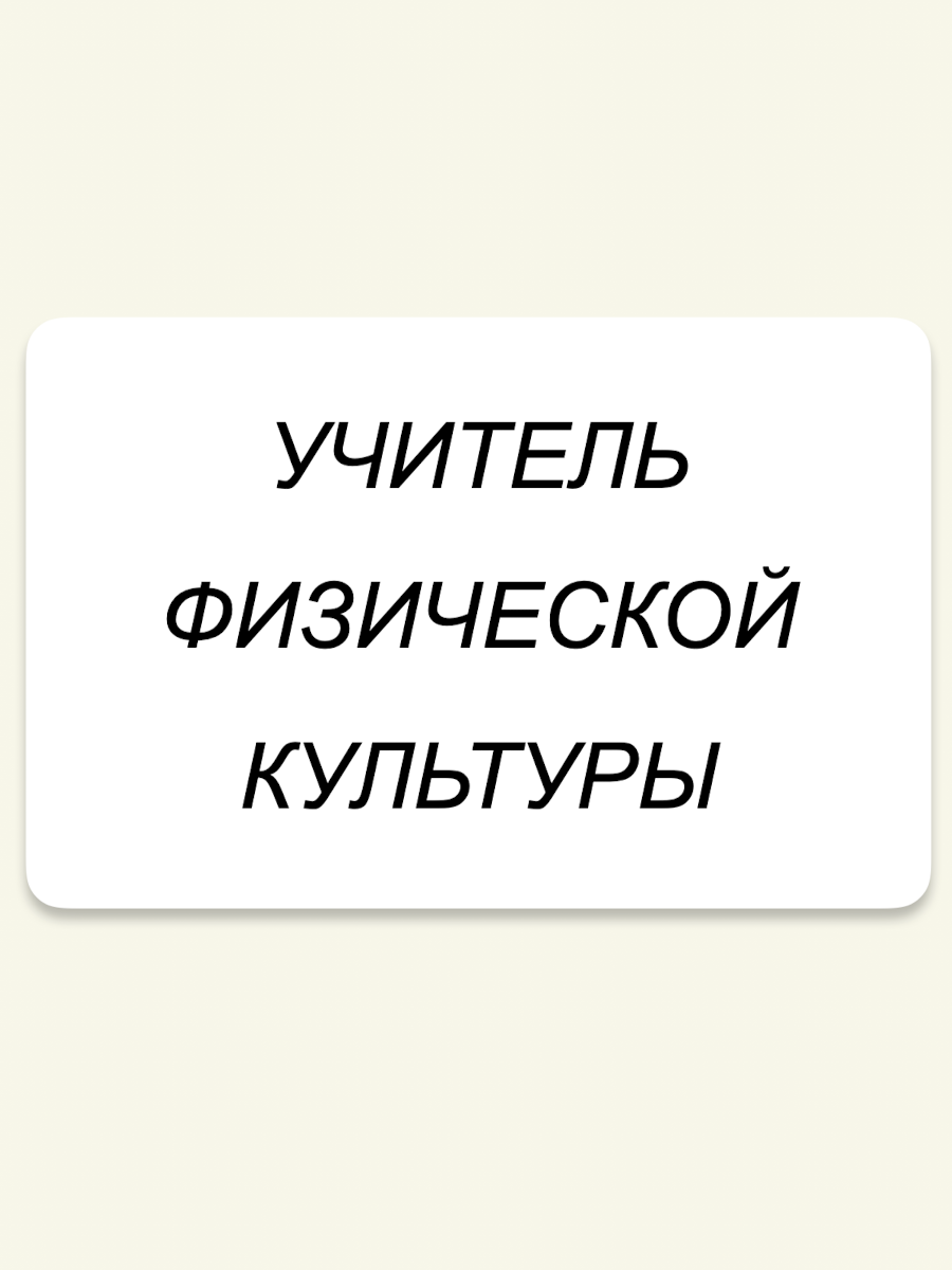 Никонов Фёдор Валерьевич.