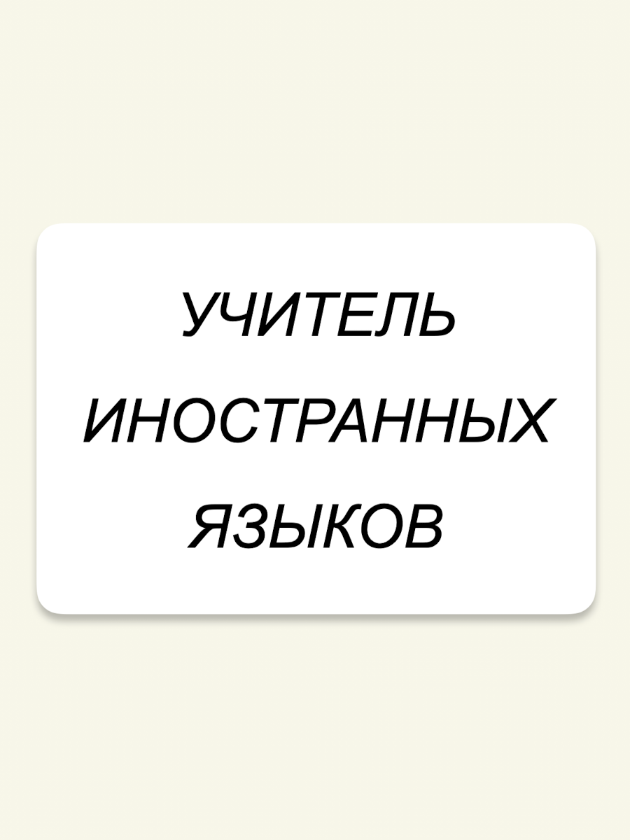 Берсенёва Ольга  Александровна.