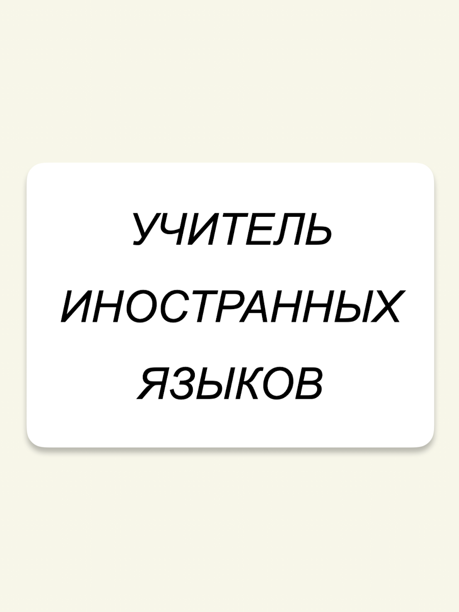 Скорюкова Диана Валерьевна.