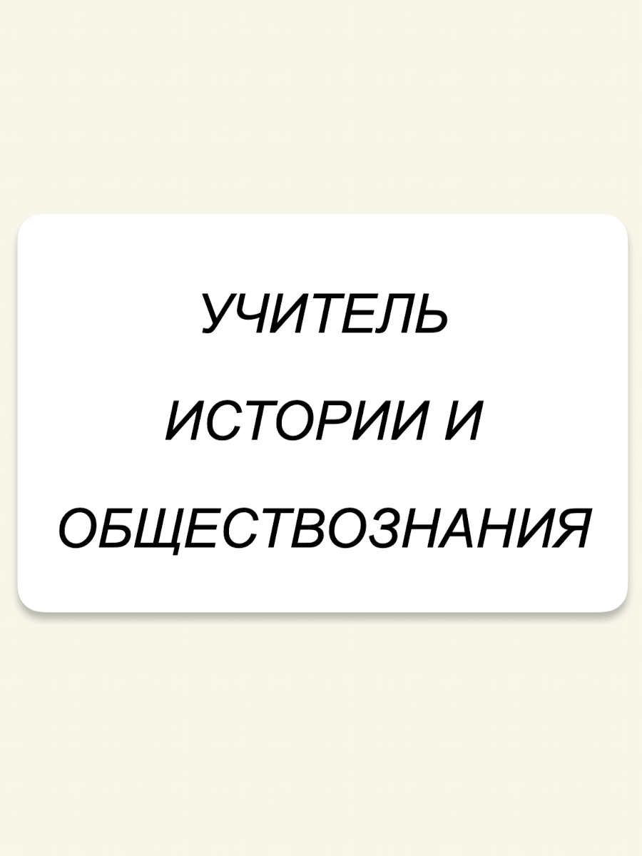 Хачирова Ольга Полиэктовна.