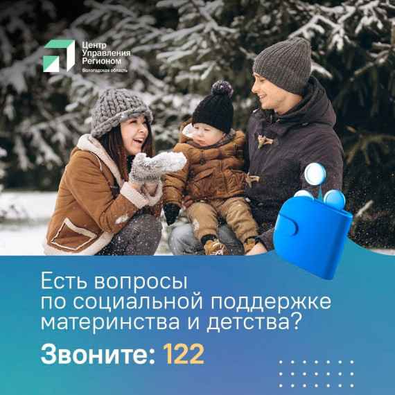 кто может рассчитывать на поддержку в виде 500 тысяч на улучшение жилищных условий?.