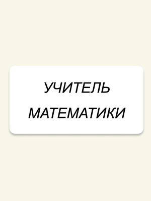 Волыхина Вера Алексеевна Волыхина Вера Алексеевна